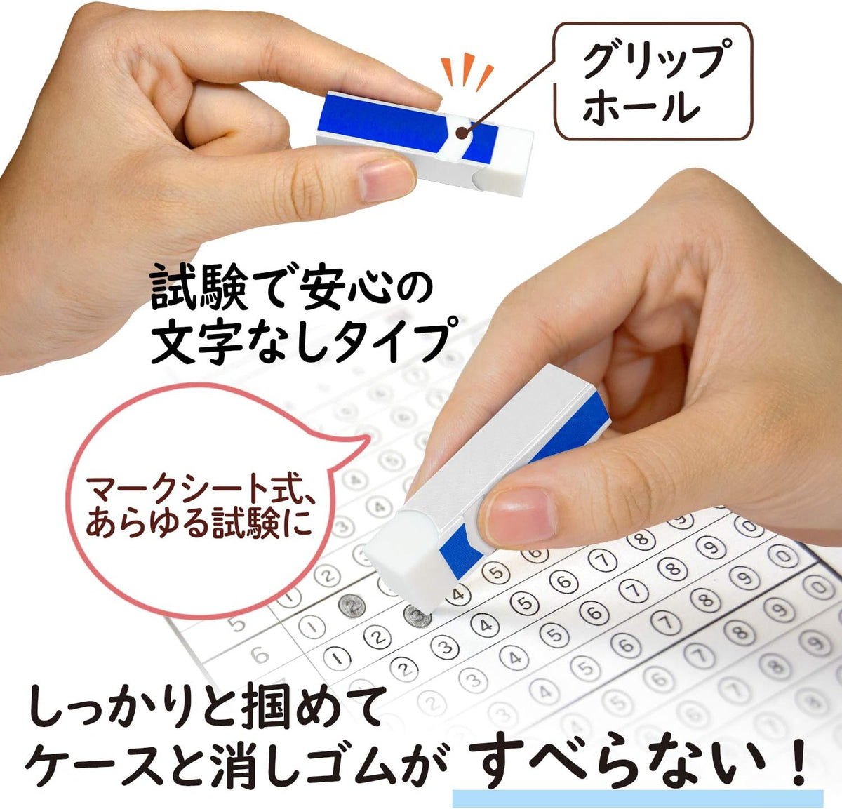 Plus 060ATFP 060ATFP 36-564 x 2 Eraser, Air in, Test & Mt. Fuji Set, Total of 4 Pieces