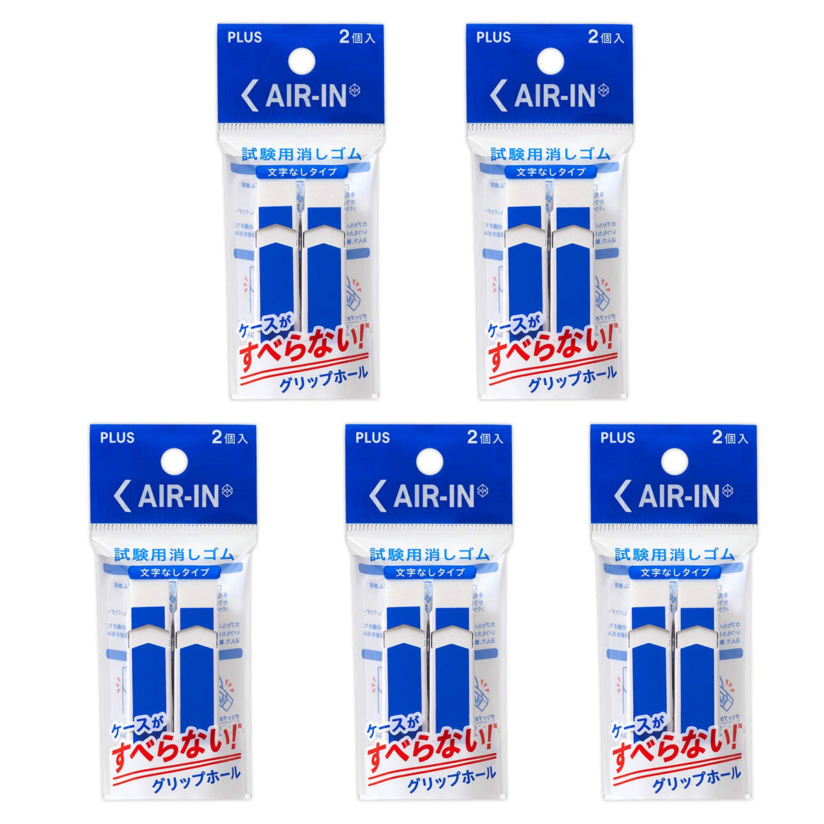 Plus 060ATFP 060ATFP 36-564 x 2 Eraser, Air in, Test & Mt. Fuji Set, Total of 4 Pieces