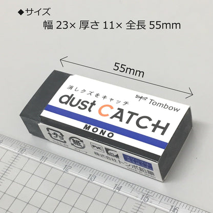 TOMBOW 57334 Mono Dust Catch Eraser, 1 Pack. Uniquely Designed Eraser Catches Residue for Mess-Free Use Without Damaging Paper