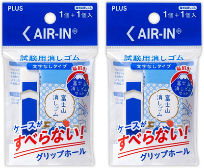 Plus 060ATFP 060ATFP 36-564 x 2 Eraser, Air in, Test & Mt. Fuji Set, Total of 4 Pieces