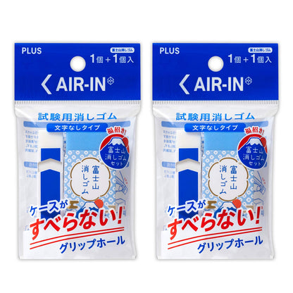 Plus 060ATFP 060ATFP 36-564 x 2 Eraser, Air in, Test & Mt. Fuji Set, Total of 4 Pieces