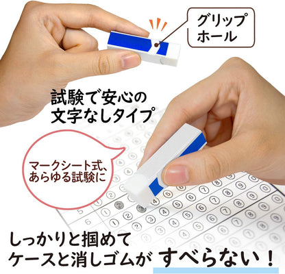 Plus 060ATFP 060ATFP 36-564 x 2 Eraser, Air in, Test & Mt. Fuji Set, Total of 4 Pieces