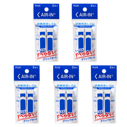 Plus 060ATFP 060ATFP 36-564 x 2 Eraser, Air in, Test & Mt. Fuji Set, Total of 4 Pieces